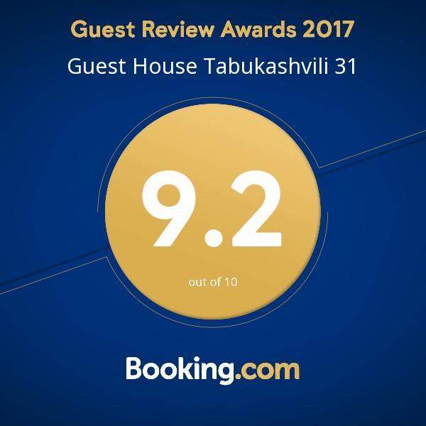 Guest House Tabukashvili 31 Τυφλίδα Εξωτερικό φωτογραφία