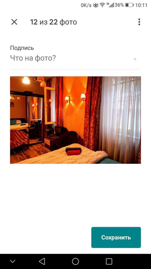 Guest House Tabukashvili 31 Τυφλίδα Εξωτερικό φωτογραφία