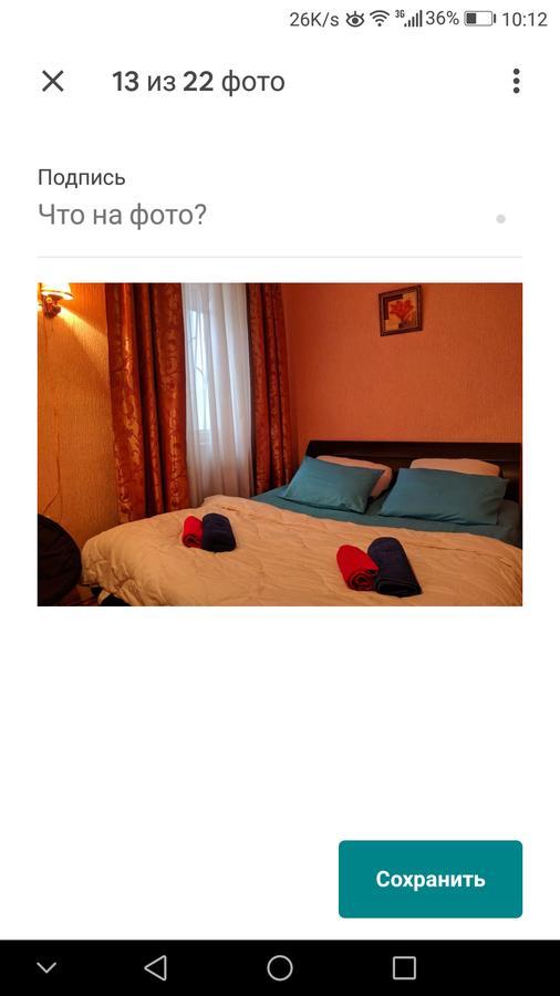 Guest House Tabukashvili 31 Τυφλίδα Εξωτερικό φωτογραφία